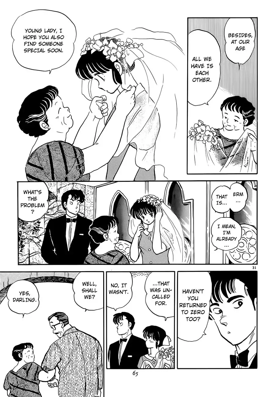 P no Higeki Chapter 2 31